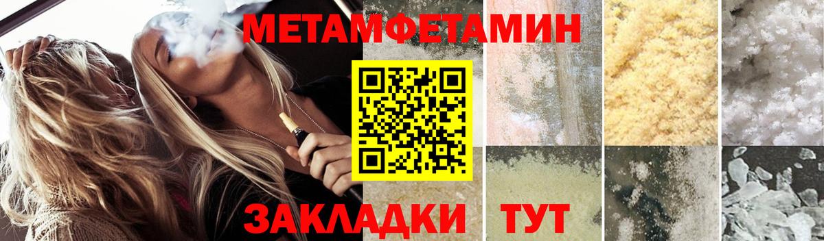 Amphetamine 97%  АМФЕТАМИН  Реж  АМФЕТАМИН  Вход с VPN 