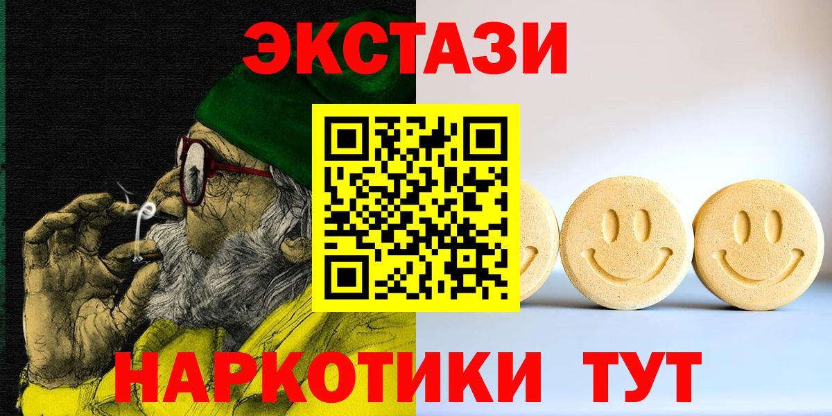 Ecstasy  Вход с VPN  Реж  Экстази XTC 