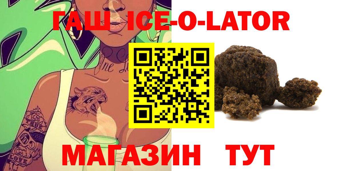 Гашиш AMNESIA HAZE  Гашиш  ГАШИШ 40% ТГК  Реж  Вход с VPN 