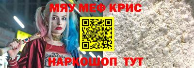 круглые Будённовск