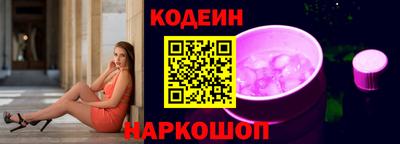 круглые Будённовск