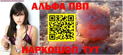 гашишное масло Бузулук