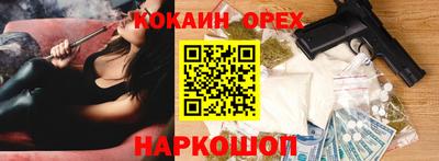 гашишное масло Бузулук