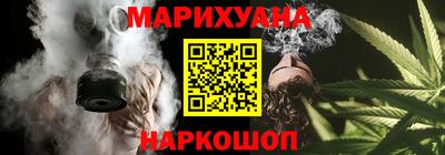 гашишное масло Бузулук
