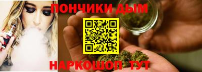 гашишное масло Бузулук