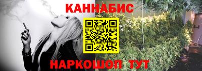 гашишное масло Бузулук