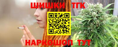 гашишное масло Бузулук
