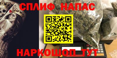 гашишное масло Бузулук