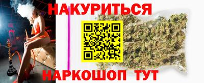 гашишное масло Бузулук