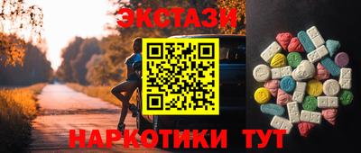 гашишное масло Бузулук