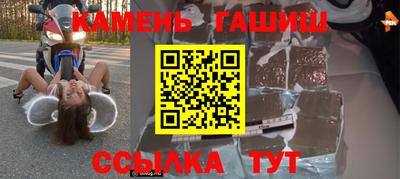 гашишное масло Бузулук