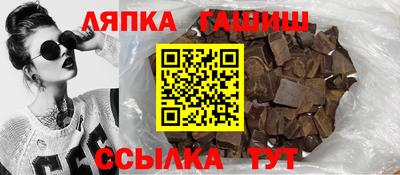 гашишное масло Бузулук
