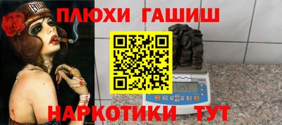 ешки Бугуруслан