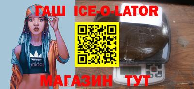 гашишное масло Бузулук