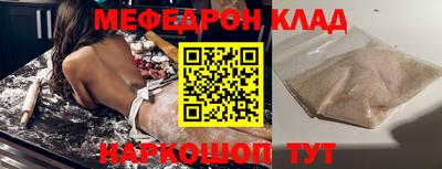 ешки Бугуруслан