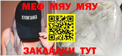 круглые Будённовск