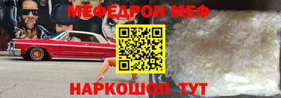 круглые Будённовск