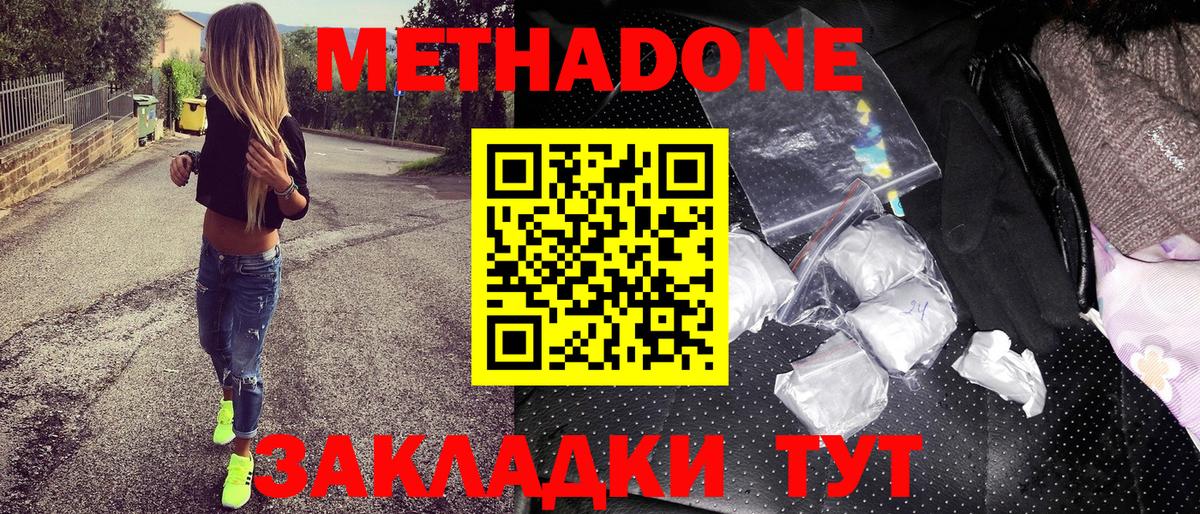 Метадон methadone Реж