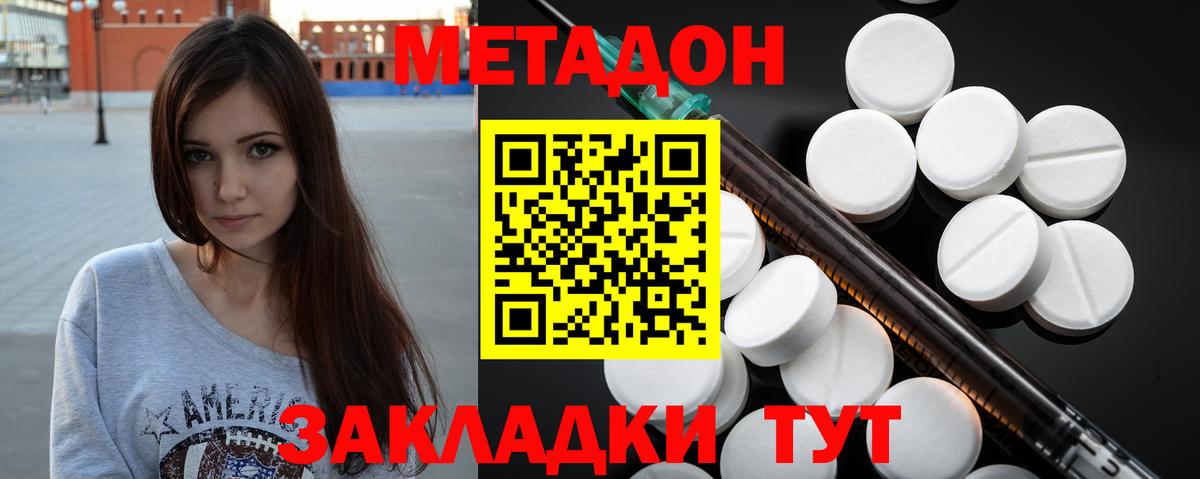 Реж  kraken ССЫЛКА  Метадон кристалл  Вход с VPN  Метадон мёд 