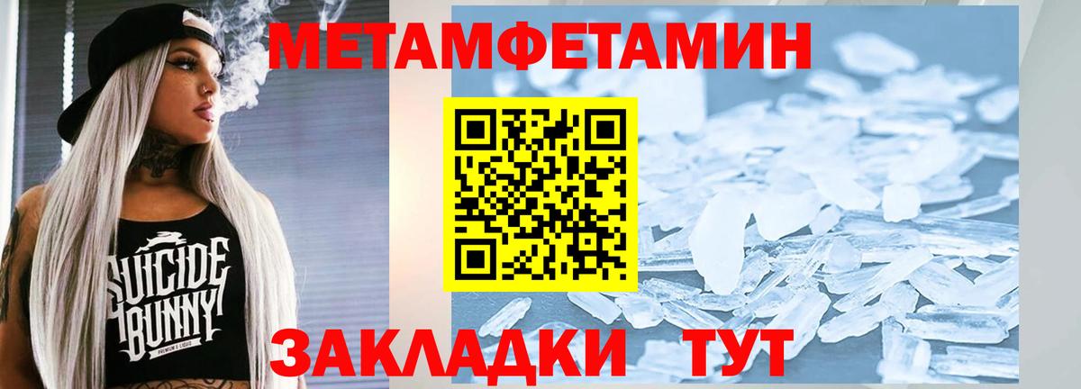 Метамфетамин пудра Реж