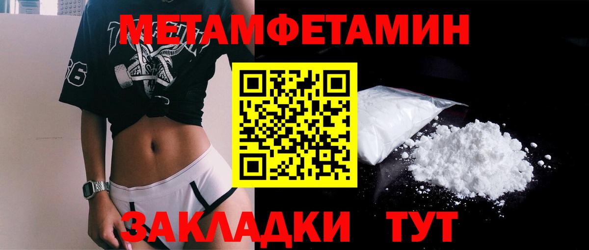 Реж  Метамфетамин Methamphetamine  Метамфетамин Methamphetamine  Вход с VPN 