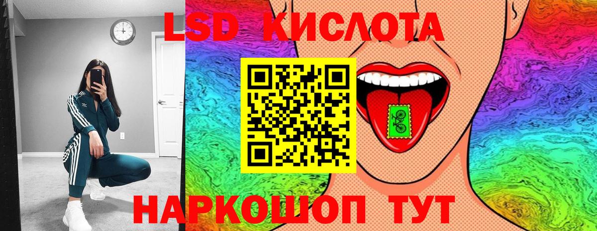 Марки 25I-NBOMe 1500мкг Реж