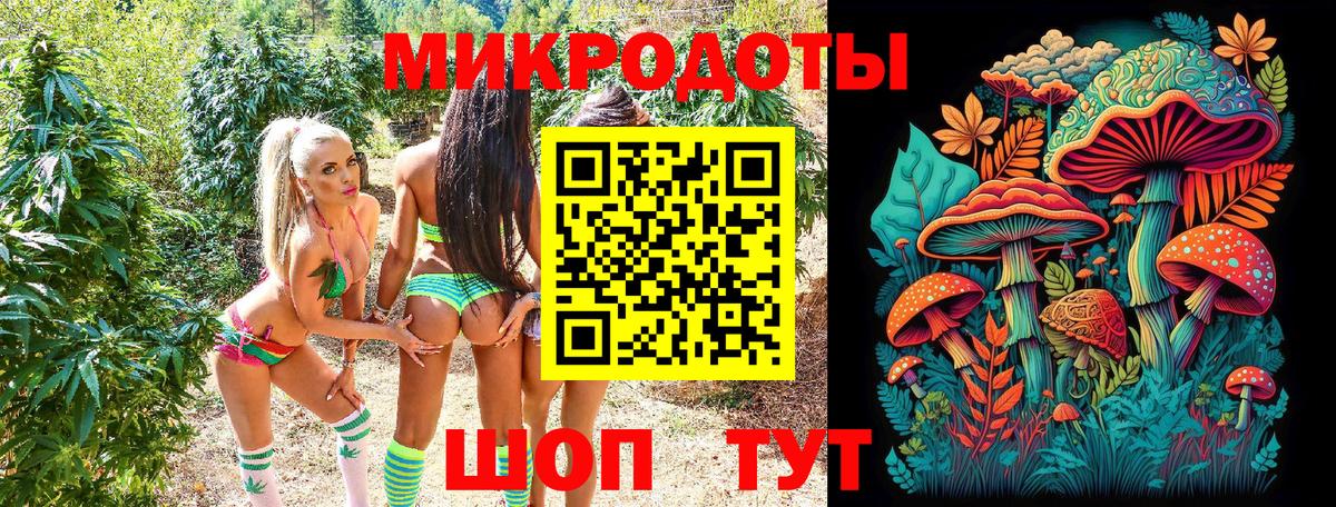 Галлюциногенные грибы мухоморы Реж