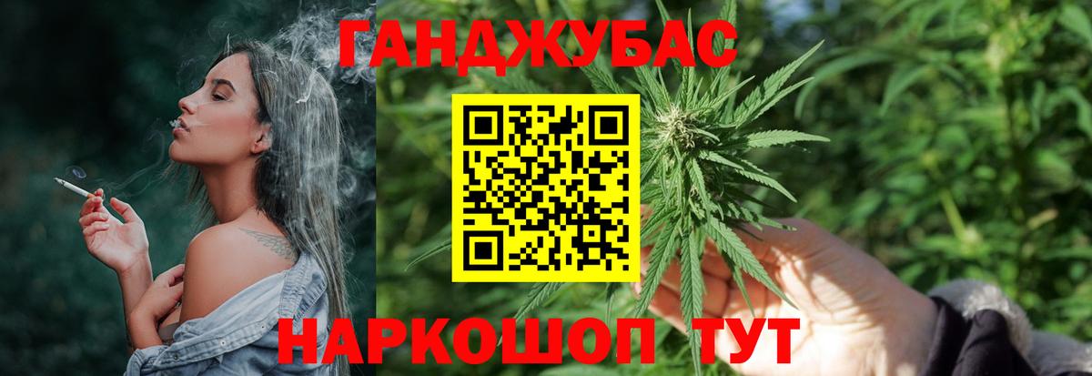 Бошки Шишки семена  Бошки Шишки LSD WEED  Марихуана OG Kush  Вход с VPN  Реж 